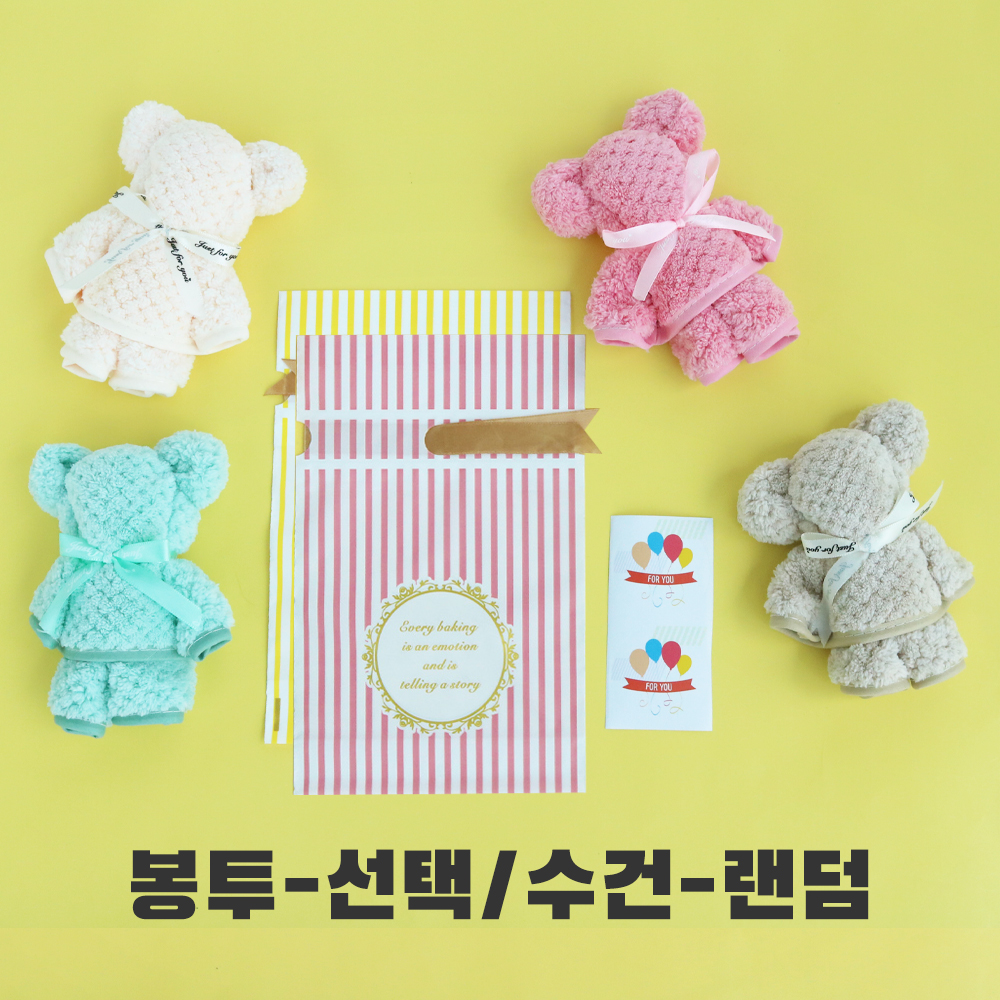 니즈엘 고리 수건 곰 타올(소) 30x30 어린이집 생일 답례품 심플리본끈 엘로우(중) - 상세 이미지 3