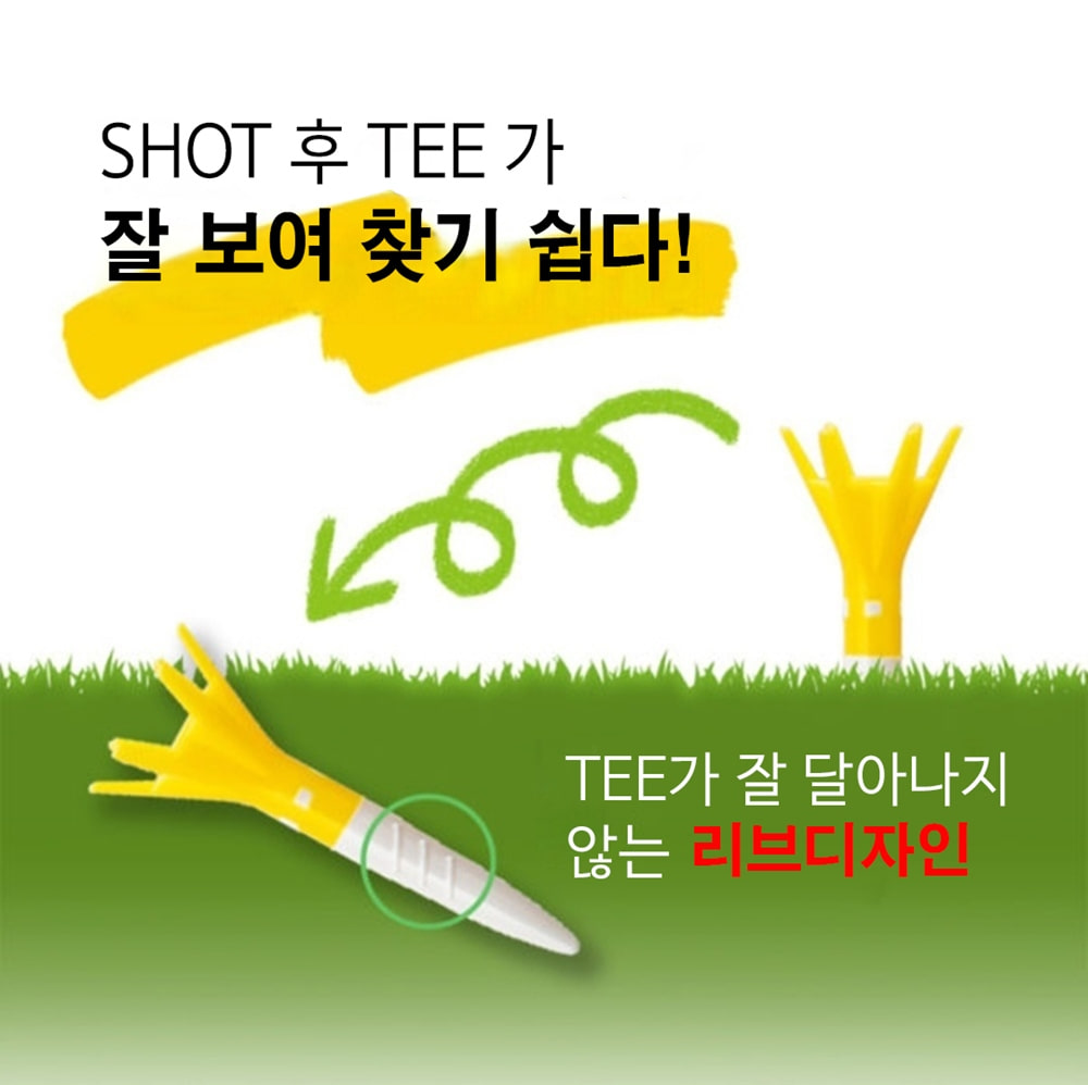 다이야골프 토마호크티 TE-508 2종류 기능성골프티 꽂이 숏티(7개)42mm - 상세 이미지 3