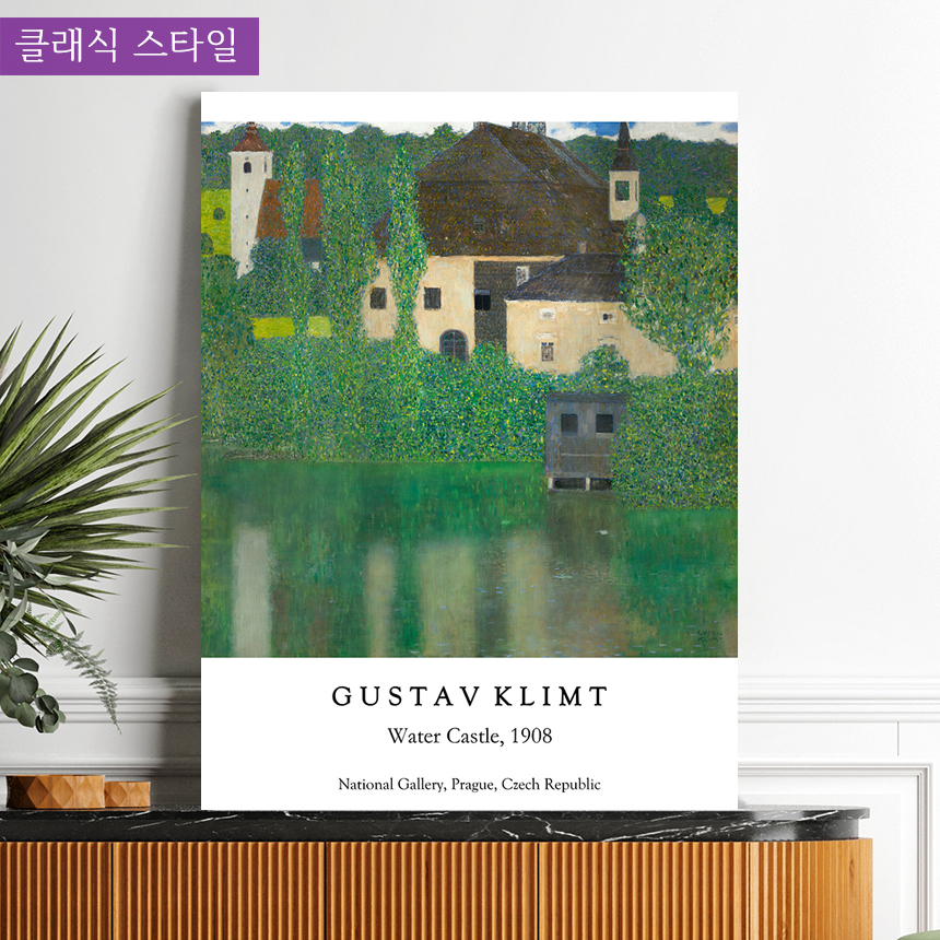 구스타프 클림트 물위의성 명화 거실 인테리어 그림 액자 중형 - 상세 이미지 5