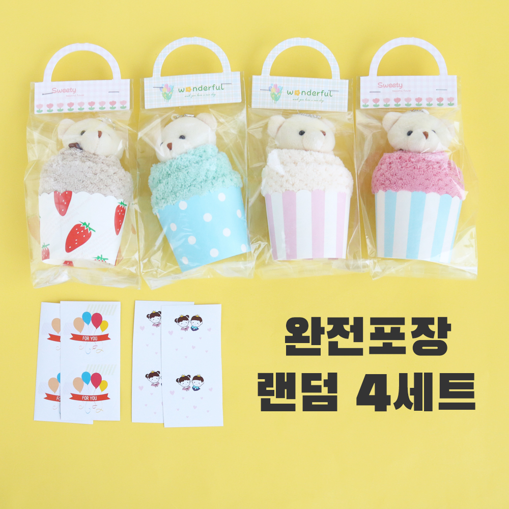 니즈엘 고리 수건 타올(소) 30x30+키링 4세트 어린이집 유치원 답례품 컵케이크 포장 - 상세 이미지 2