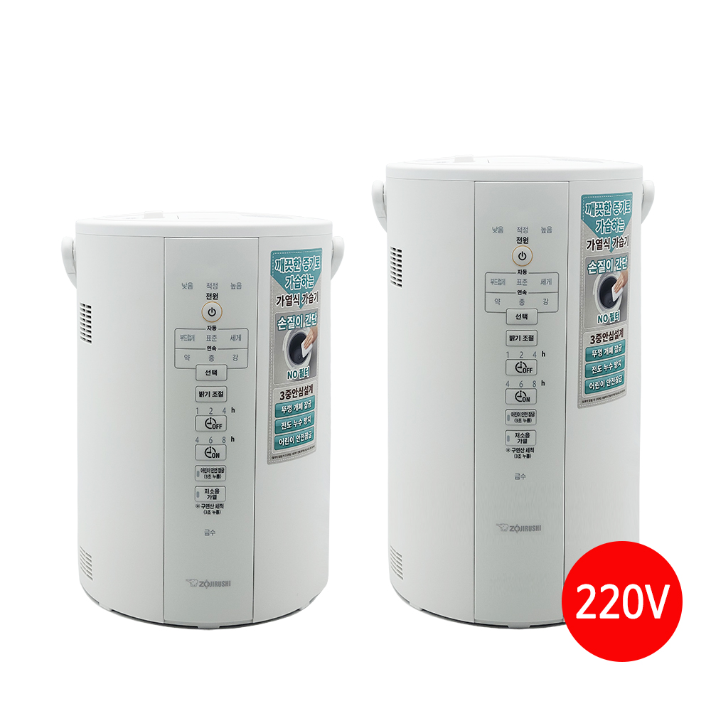 조지루시 가열식 가습기 최신형 국내용 4L 대용량 220V 신생아 아기 사무실 방 거실