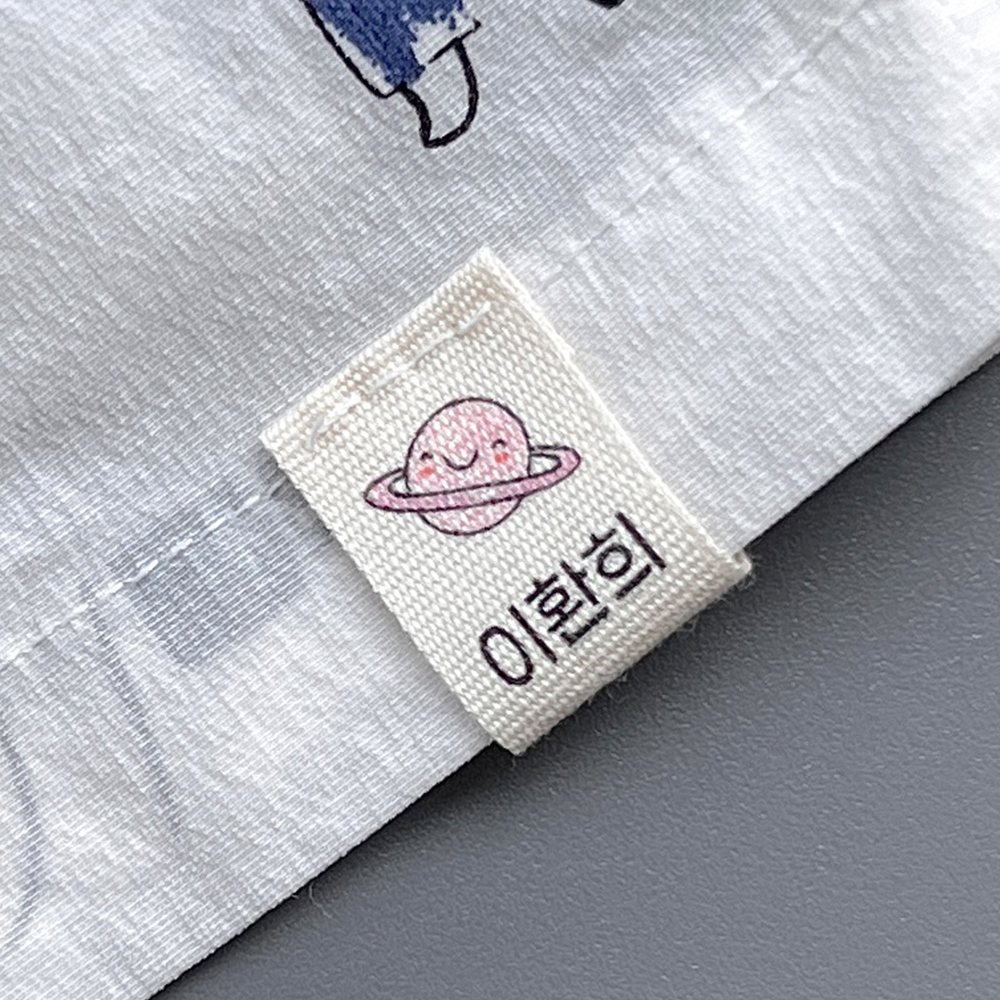 어린이집 의류용 이름 라벨 옷 네임 스티커 제작 이미지 4