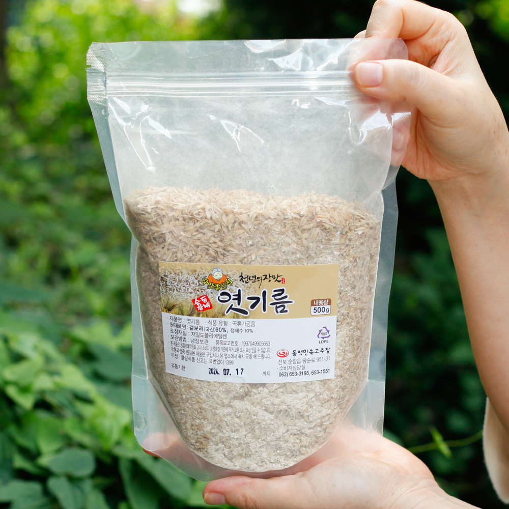 국산 엿기름 엿질금 식혜 가루 500g 동백 - 상품 이미지