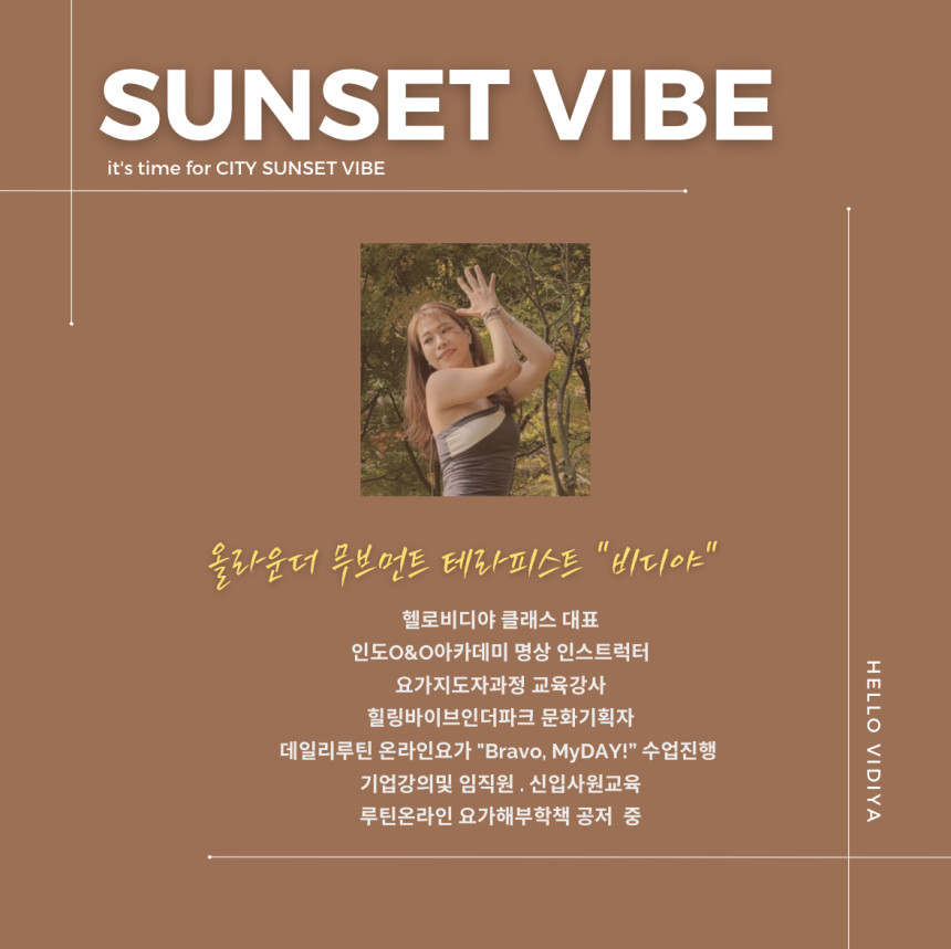 헬로비디야 이미지
