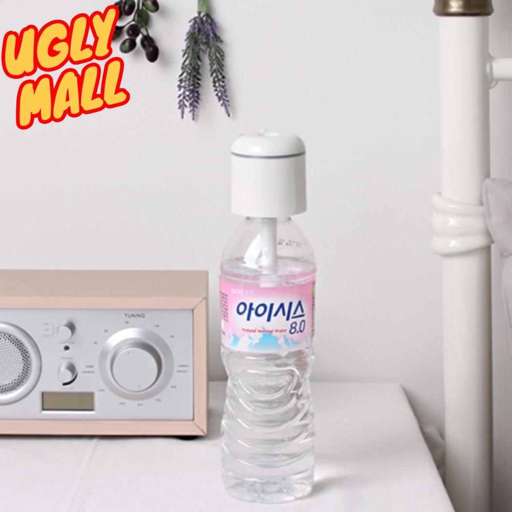 원룸 생수병가습기 캠핑용 페트병가습기 휴대용 생수통가습기