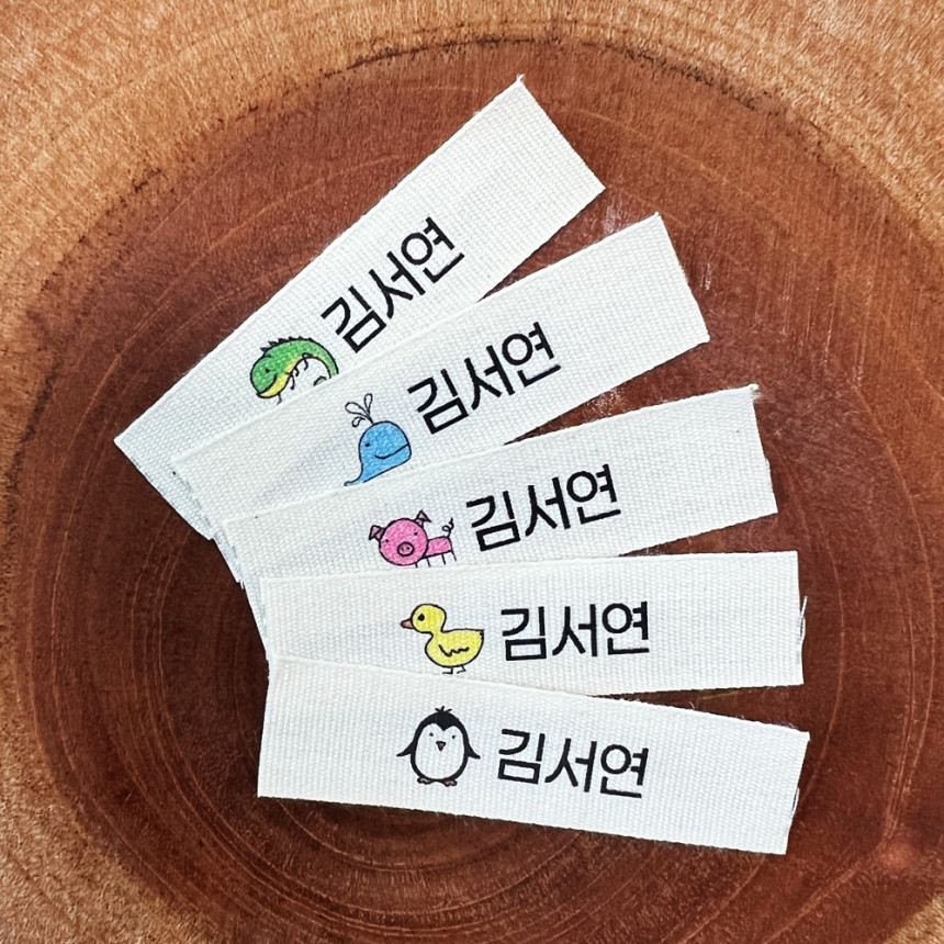면 라벨 네임스티커 제작 어린이집 네임택 가방 이름표 유아 아기 낮잠이불 네임테그