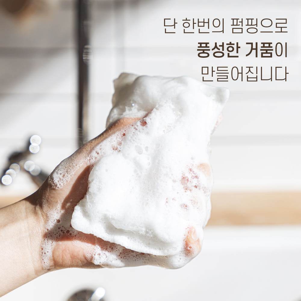 소프트버블 스펀지수세미