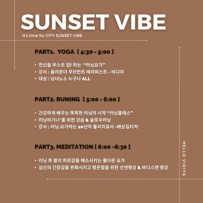 헬로비디야 이미지