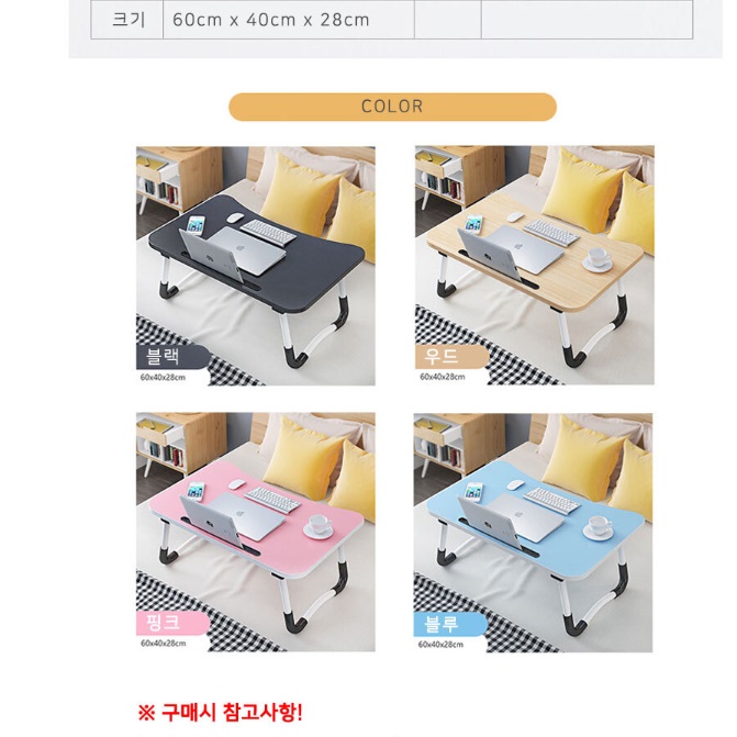 좌식공부책상 바닥 1인용 낮은책상 컴퓨터 앉은책상