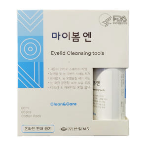 마이봄엔 스프레이 60ml 눈꺼풀 눈기름샘 마이봄샘 청결제 세정제 세척 ... 실사용 후기 | 효과 있을까? - 상품 이미지 3