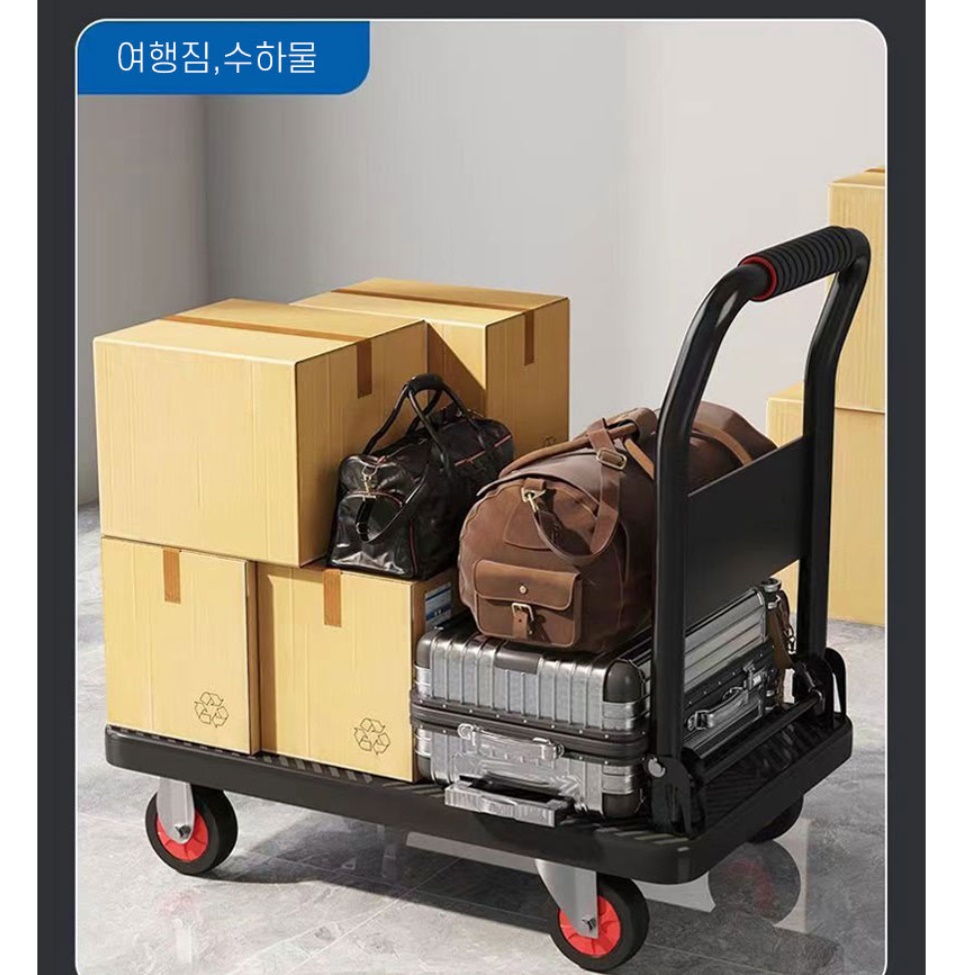 접이식끌차 산업용카트 택배구르마 운반용카트 이동식대차 이미지 7