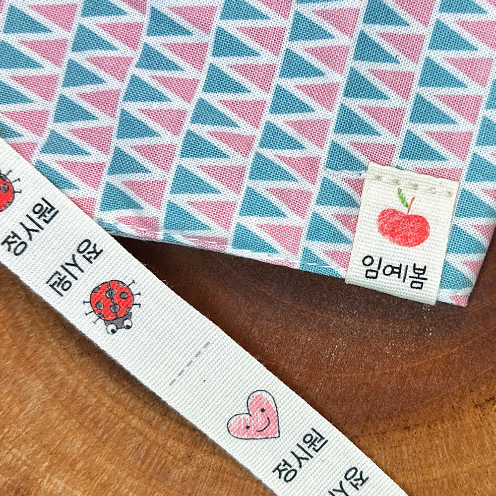 끼움라벨 면 이름표 주문제작 라벨 의류 옷 네임택 주문