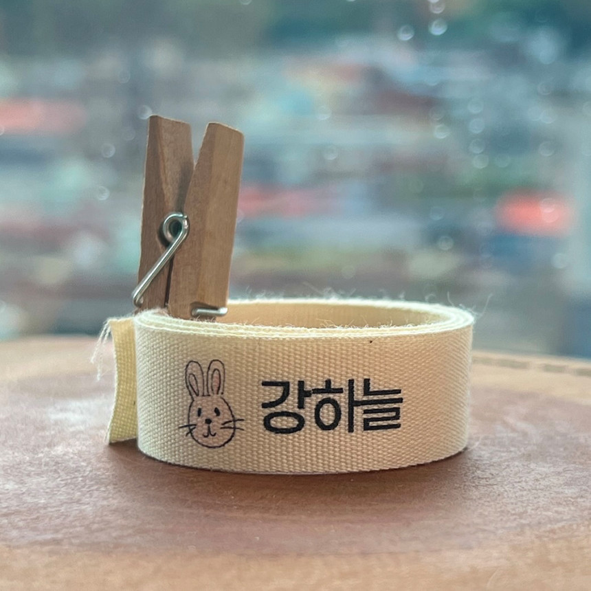 면 라벨 네임스티커 제작 어린이집 네임택 가방 이름표 유아 아기 낮잠이불 네임테그