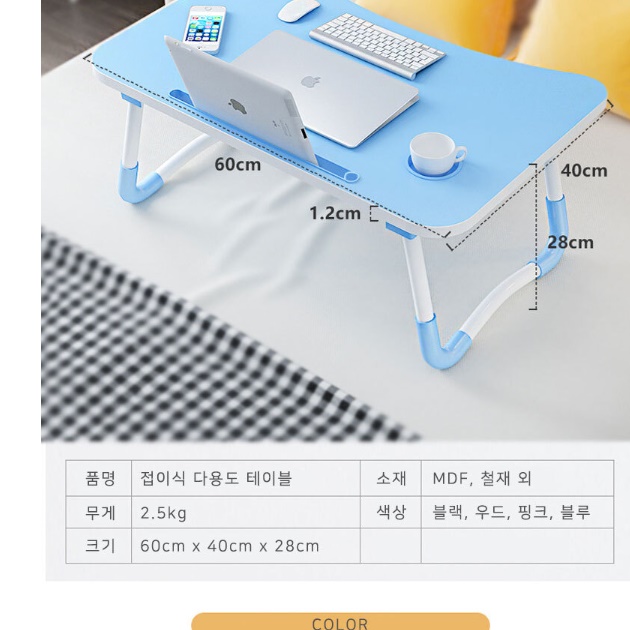 좌식공부책상 바닥 1인용 낮은책상 컴퓨터 앉은책상