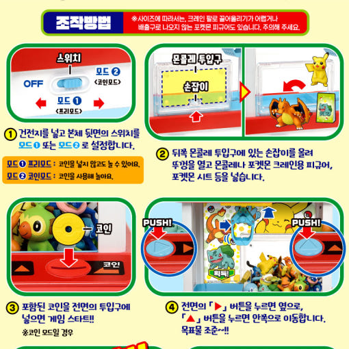 thumbnail-3