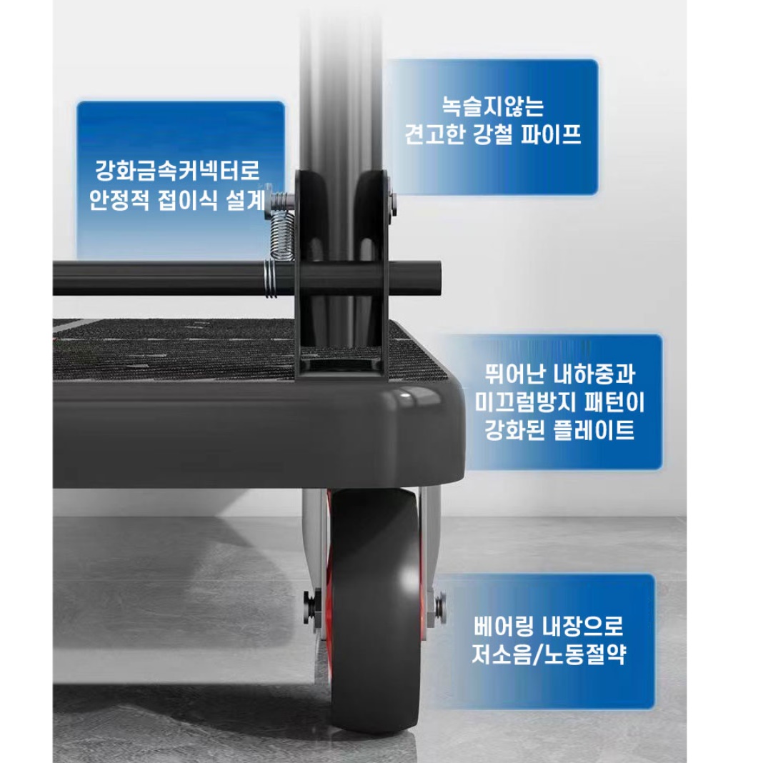 접이식끌차 산업용카트 택배구르마 운반용카트 이동식대차 - 상세 이미지 3