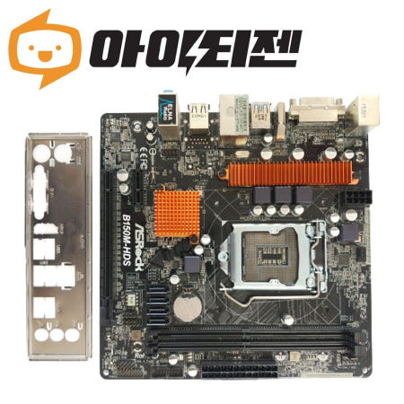 애즈락 B150M-HDS 인텔 B150 6세대 7세대 애즈락 1151 메인보드