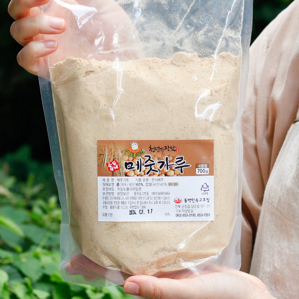 고추장용 메주가루 국산 순창 동백 700g - 상세 이미지 5