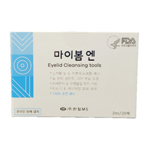 마이봄엔 스프레이 60ml 눈꺼풀 눈기름샘 마이봄샘 청결제 세정제 세척 ... 실사용 후기 | 효과 있을까? - 상품 이미지 2