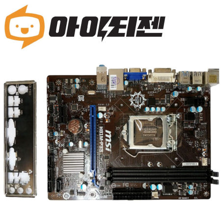 MSI H81M-P33 인텔 H81 4세대 MSI 1150 메인보드