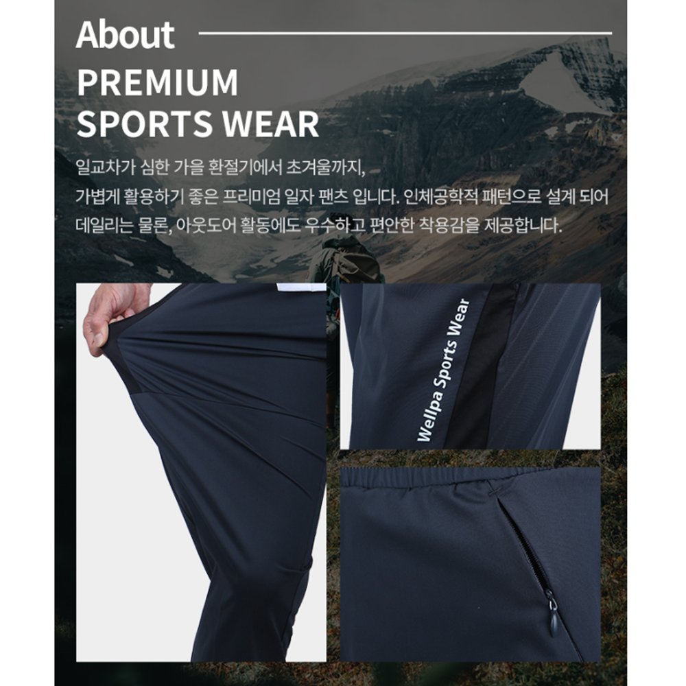 남자일바지 작업용 클라이밍 아웃도어 등산 춘추 작업복 바지 - 상세 이미지 3