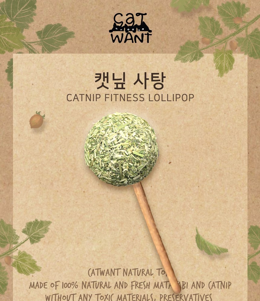 캣완트 마따따비 캣닢 사탕1P - 상세 이미지 3
