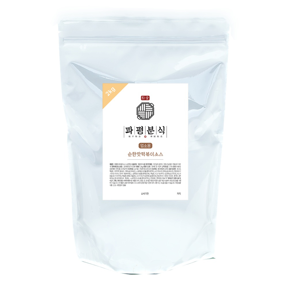 파평분식 떡볶이소스 2kg 매콤한맛 외 4종 분말 가루 양념 이미지 3