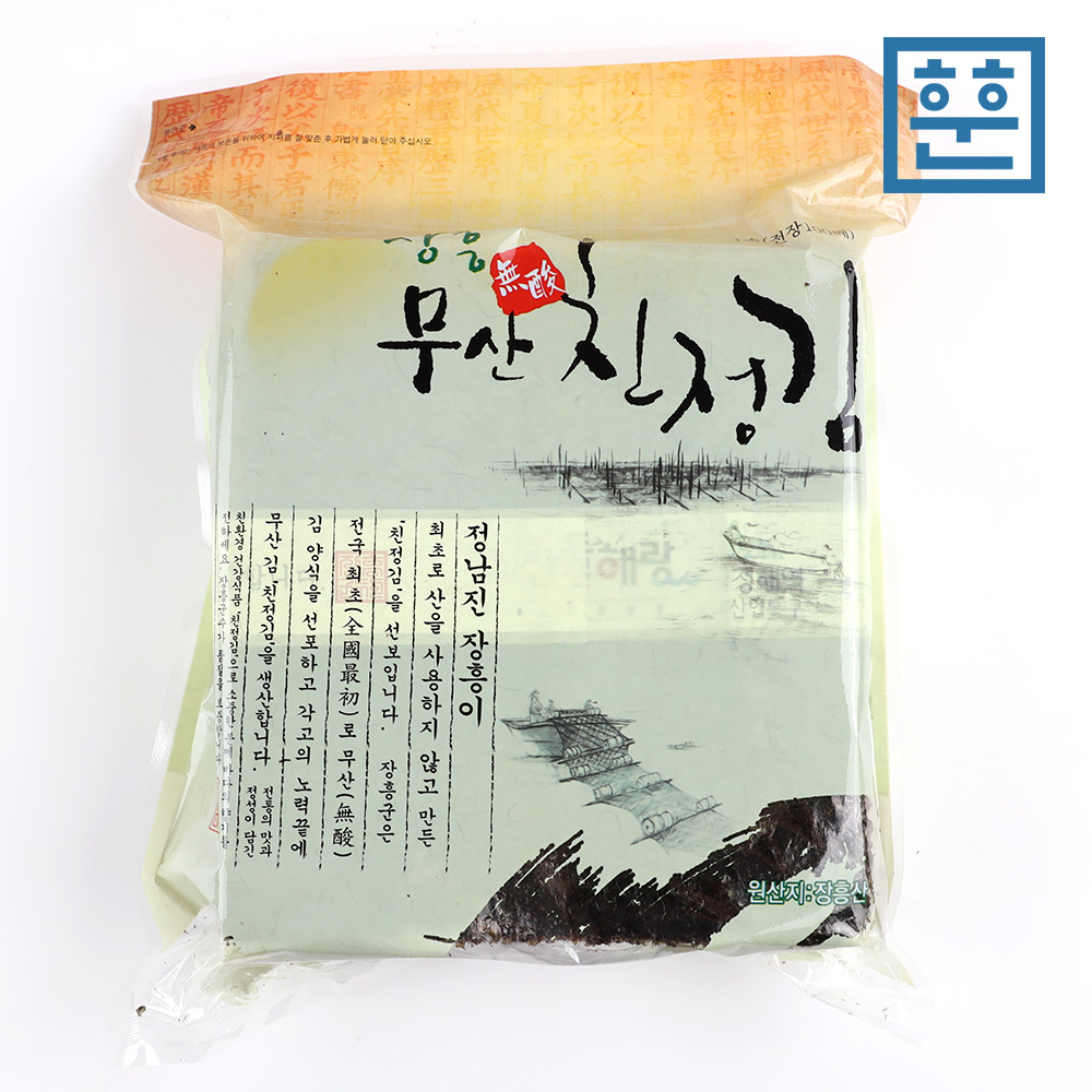 맛있는 장흥무산 친정김 자연산 대용량 생김 - 상세 이미지 5