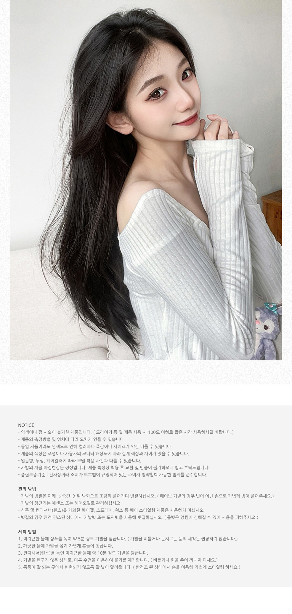 여성 긴 생머리 반가발 U형 45cm 60cm 헤어피스 붙임머리 가발 상세 이미지 5