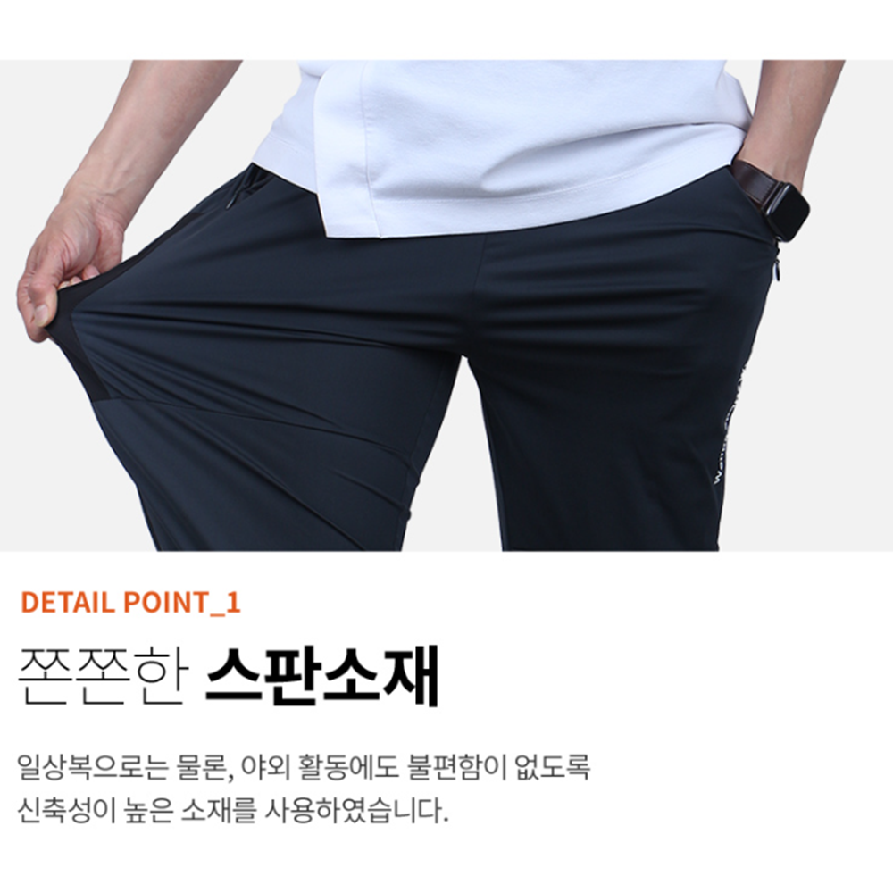 남자일바지 작업용 클라이밍 아웃도어 등산 춘추 작업복 바지 - 상세 이미지 4