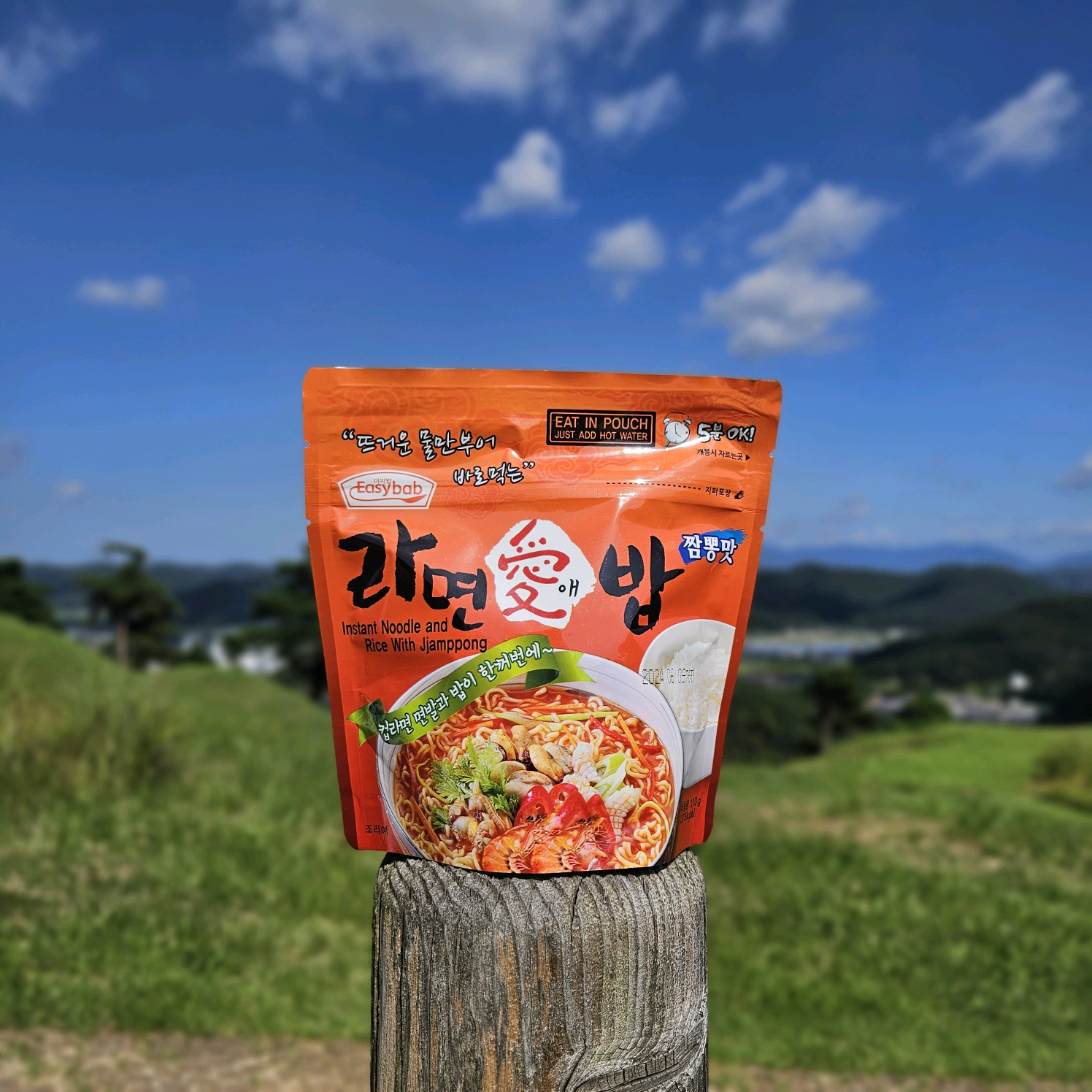 전투식량 군대 비상식량 발열도시락 등산도시락 라면애밥짬뽕