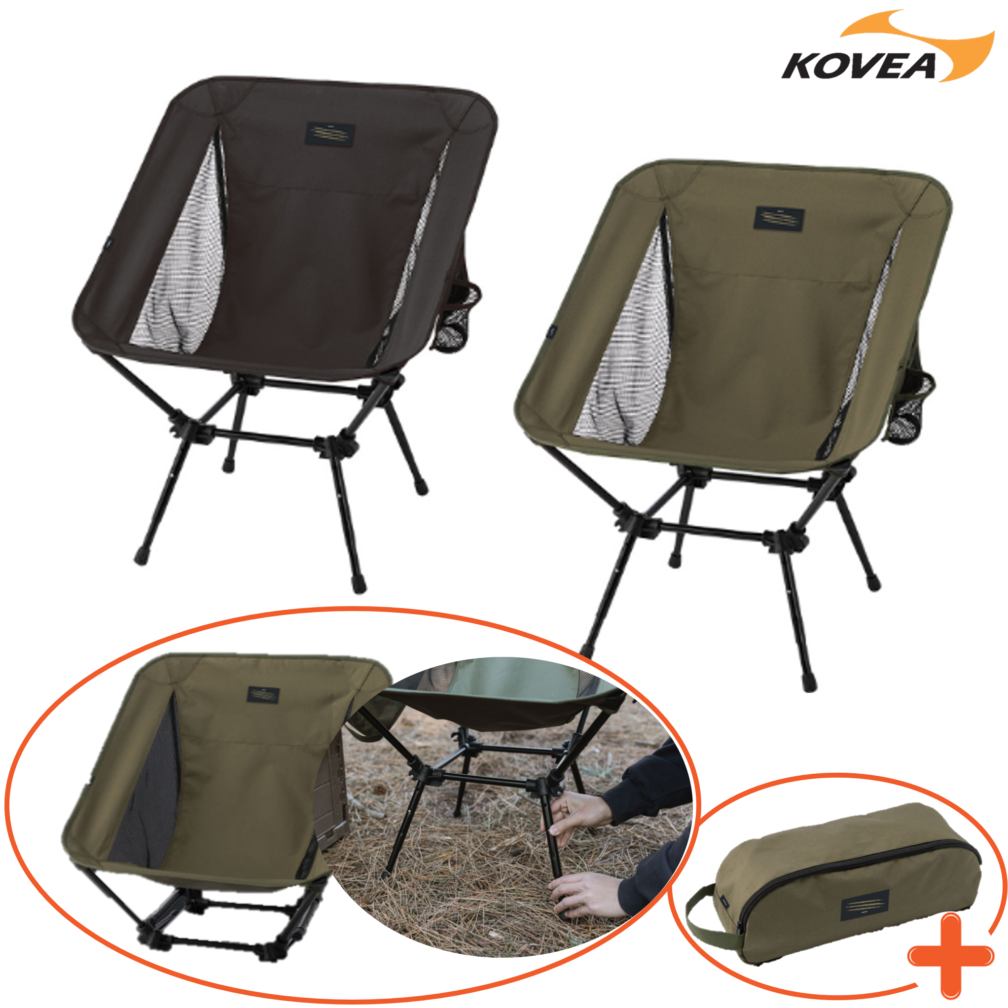 코베아 캠핑 의자 와일드 체어 미니 4단 릴렉스 좌식
