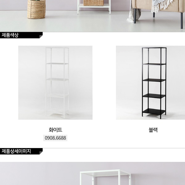 수석 도자기 철재 상장 진열장 트로피 장식장 좁은 상패 진열장