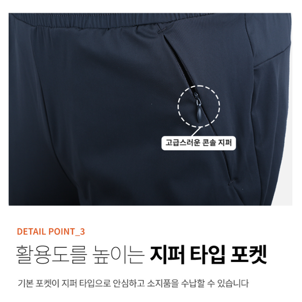 남자일바지 작업용 클라이밍 아웃도어 등산 춘추 작업복 바지 이미지 2