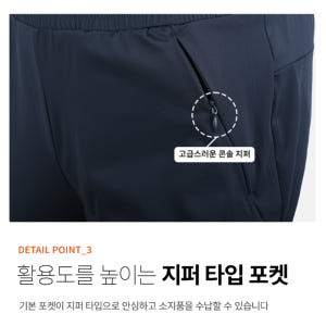 남자일바지 작업용 클라이밍 아웃도어 등산 춘추 작업복 바지 착용 후기 | 사이즈/핏 총정리 - 상품 이미지 2