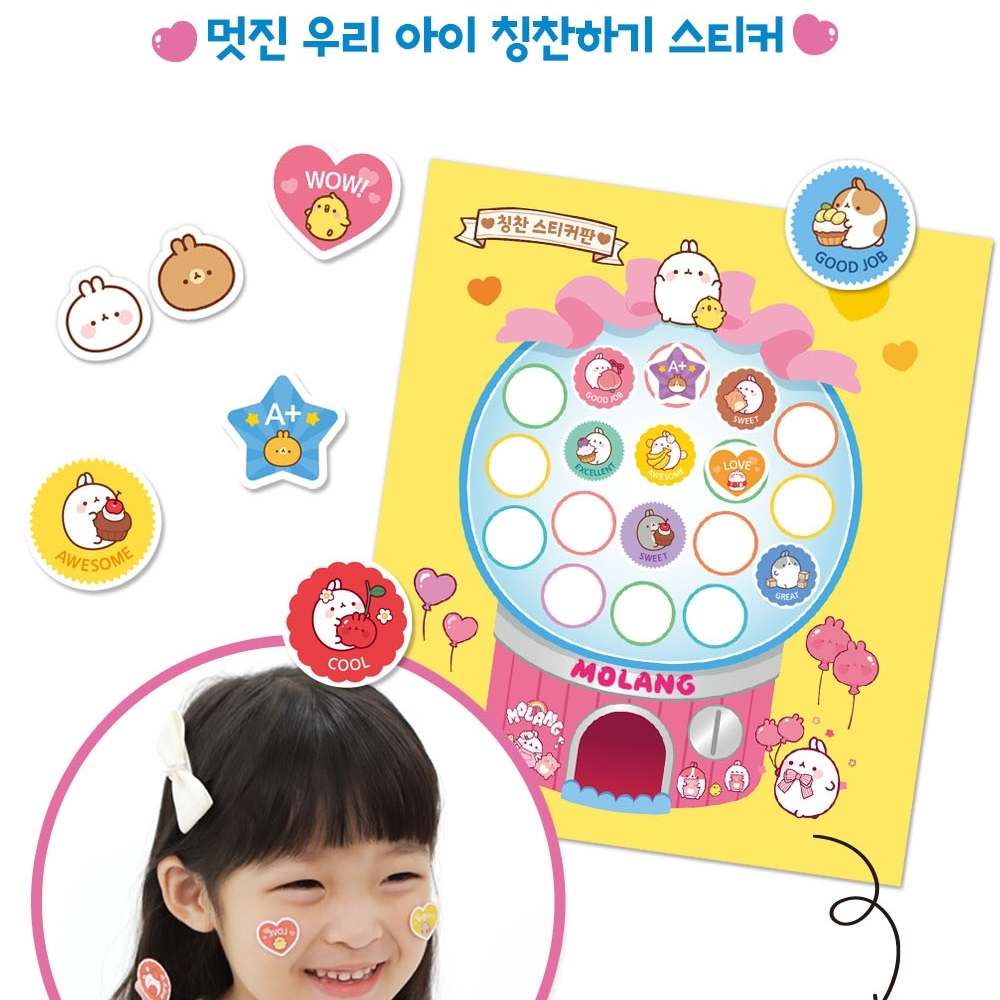 몰랑이 썼다지웠다 알파벳 쓰기 영어 공부 떼기 배우기 이미지 6