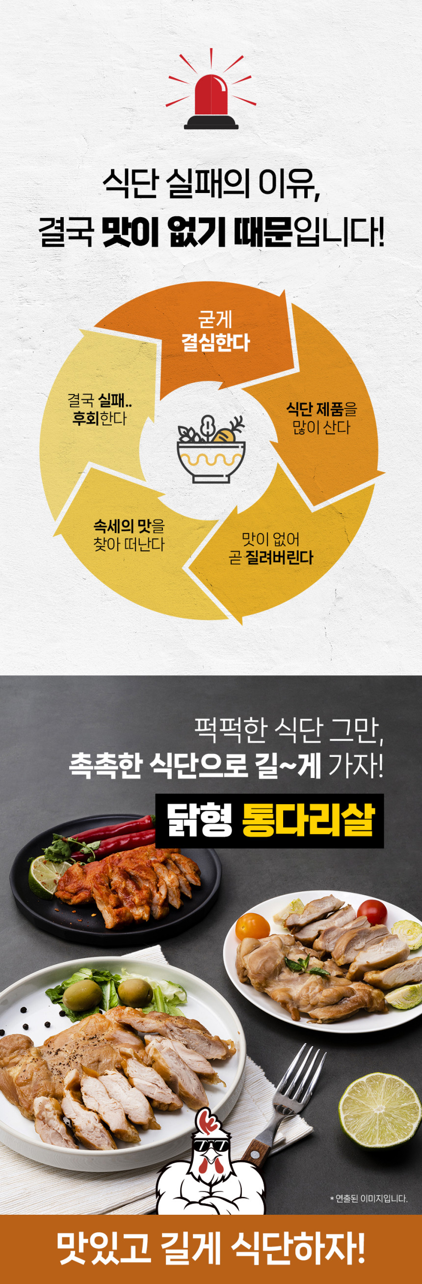 닭형 껍질없는 훈제 통 닭다리살 V2 10팩 헬스 식단관리 로스트치킨 - 상세 이미지 5