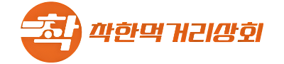 매쉬포테이토 매쉬드포테이토 으깬감자 2.5kg 유럽 냉동 간편식 업소용