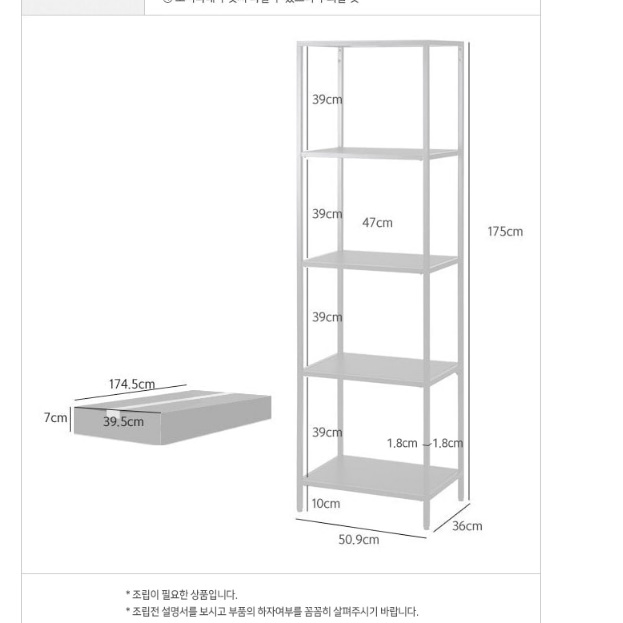 수석 도자기 철재 상장 진열장 트로피 장식장 좁은 상패 진열장