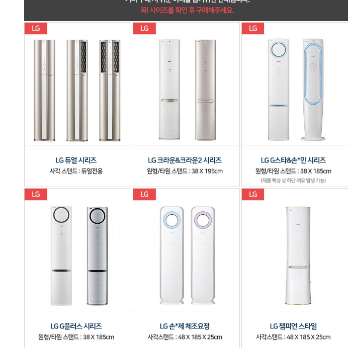 스탠드 에어컨 가림막 에어컨 차양막 덥게 케이스 에어컨 보관 커버 차단막 쉴드 가리개