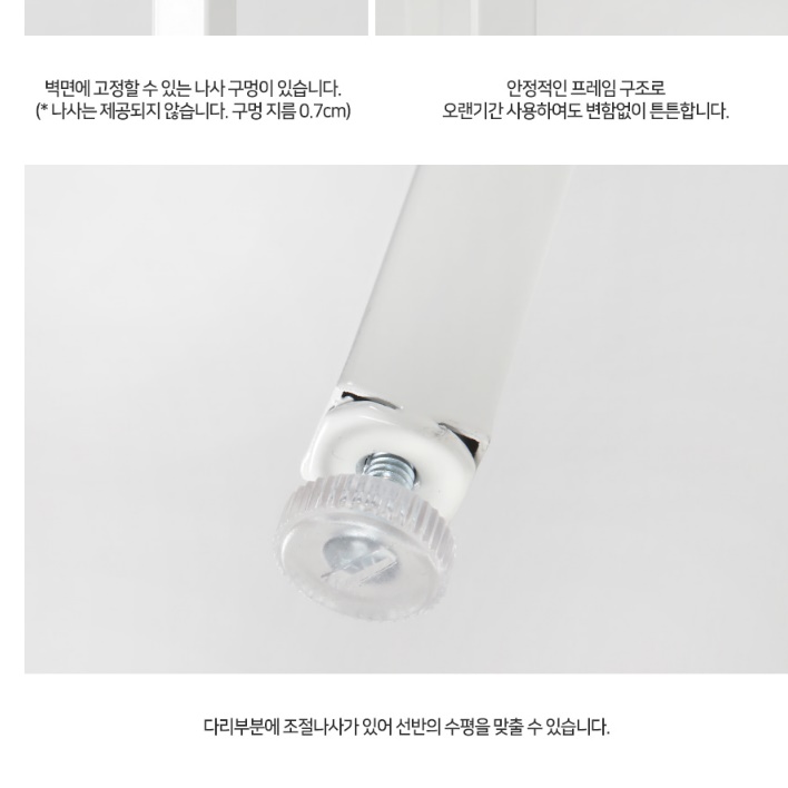 수석 도자기 철재 상장 진열장 트로피 장식장 좁은 상패 진열장