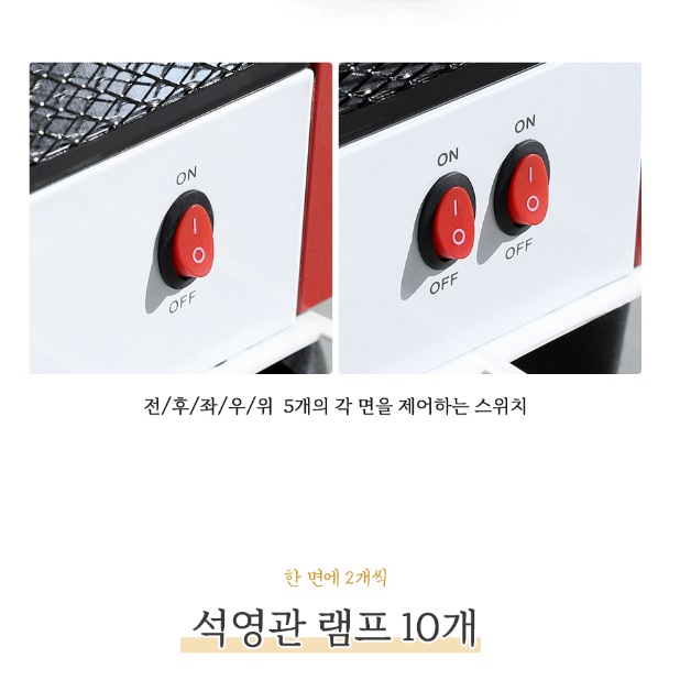 소형전기난로 가정용오방난로 사무실온열기 이동식난로