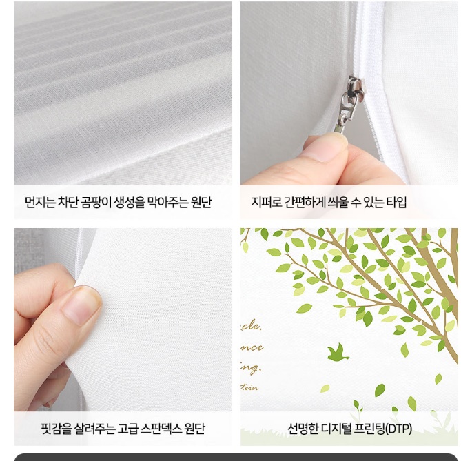 스탠드 에어컨 가림막 에어컨 차양막 덥게 케이스 에어컨 보관 커버 차단막 쉴드 가리개