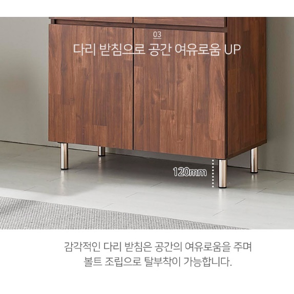 화이트 거실장 800 심플 아파트 키큰 거실장 모던 높은 거실장 - 상세 이미지 3