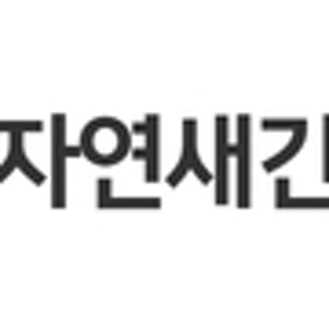 애사비 애플사이다 비니거 유기농 애사비 정 사과초모식초 캡슐 60알약속