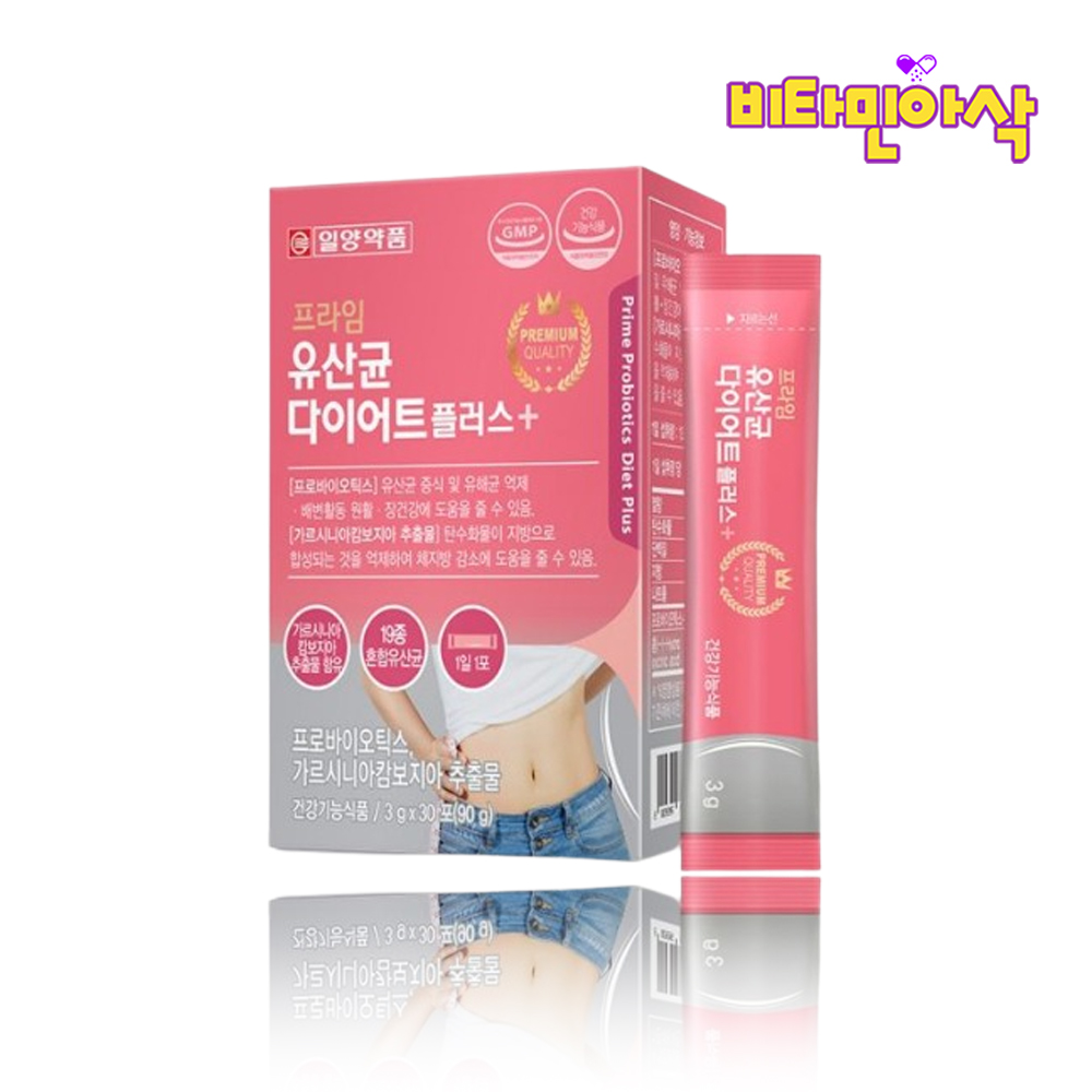 유산균 다이어트 30포 가르시니아 프로바이오틱스 가루 스틱 락토바실러스 ... 맛있게 먹은 솔직 후기 - 대표 이미지