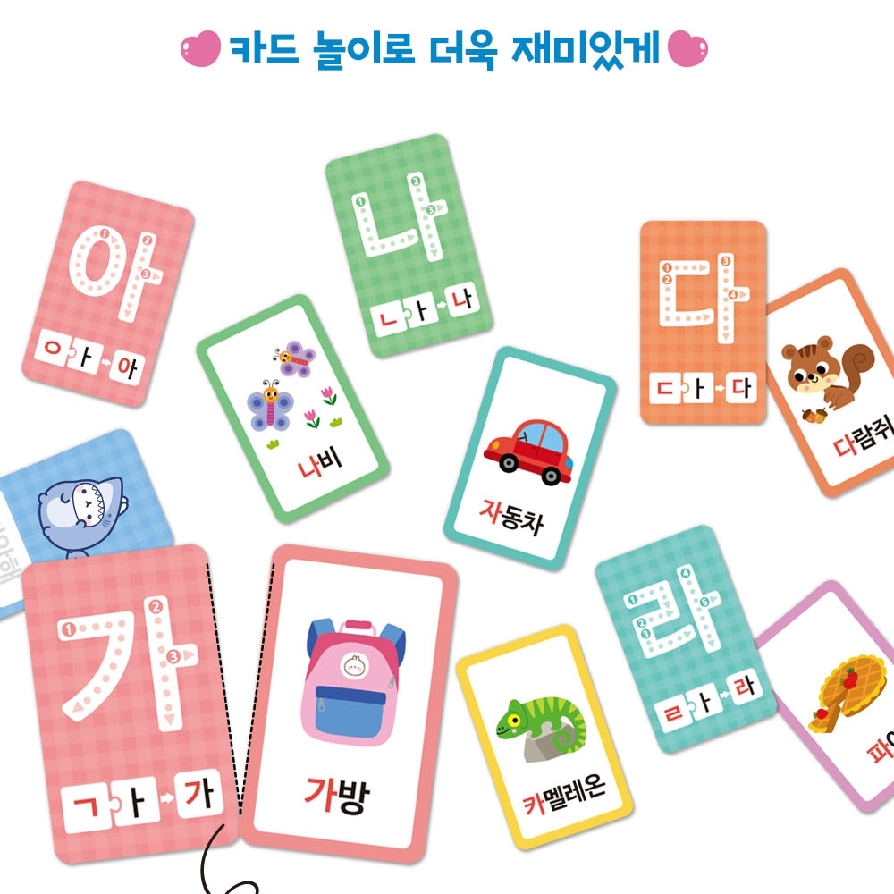 몰랑이 썼다지웠다 한글쓰기 5세 6세 7세 한글 공부 떼기 이미지 6
