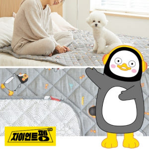 슈퍼싱글 전기장판 얇은 전기요 캠핑용 전기요 휴대용 전기요 개봉기 | 실사용 후기 - 상품 이미지 1