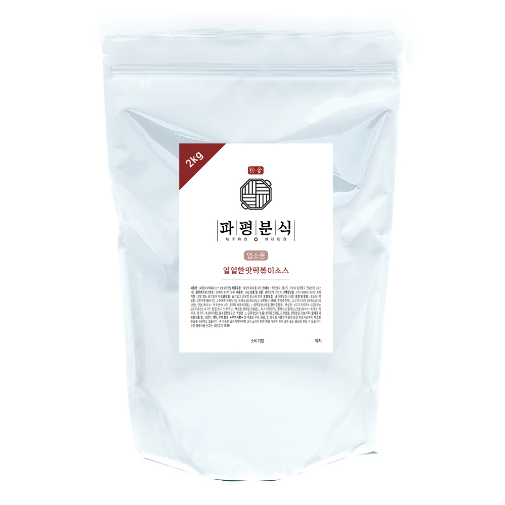 파평분식 떡볶이소스 2kg 매콤한맛 외 4종 분말 가루 양념 이미지 4