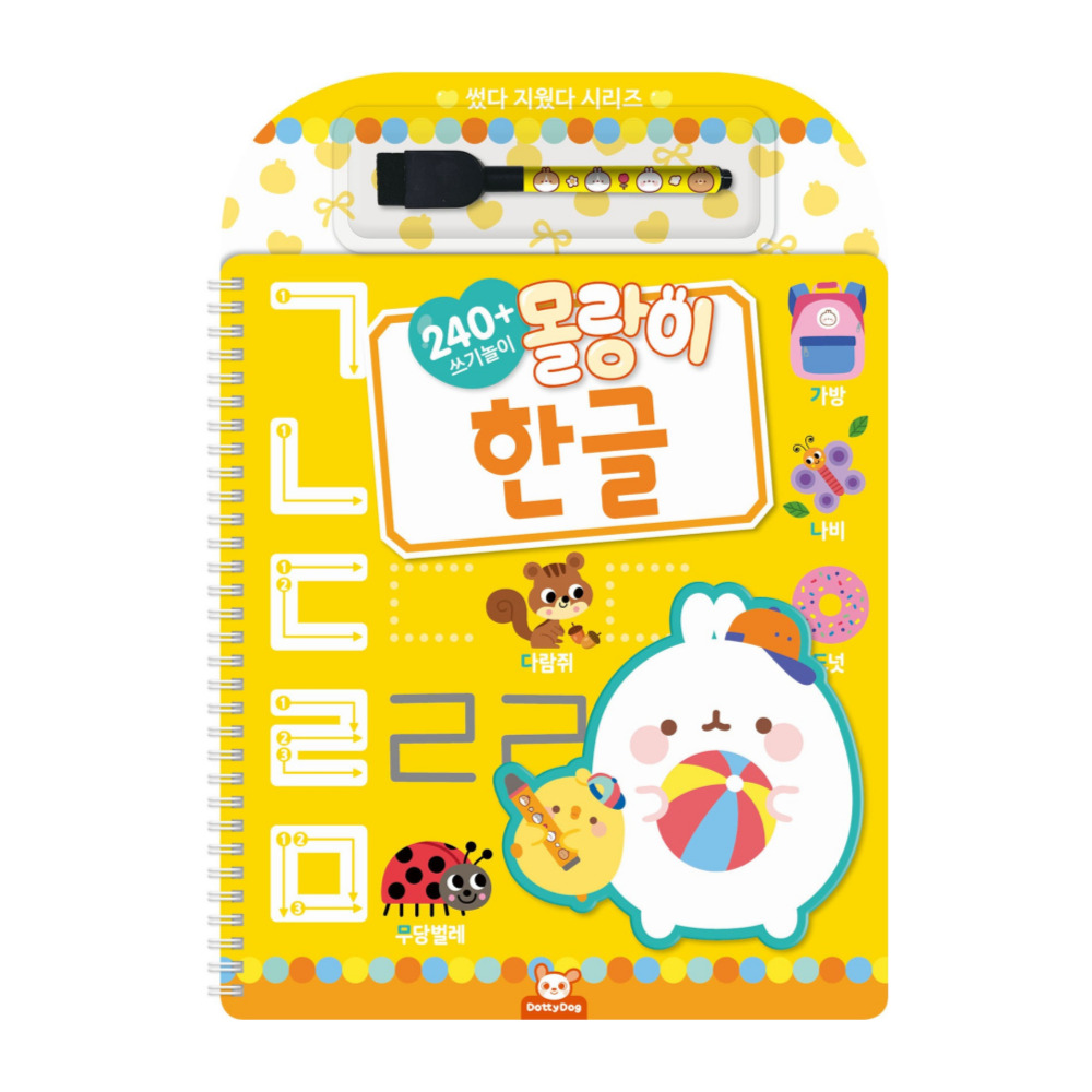 몰랑이 썼다지웠다 한글쓰기 5세 6세 7세 한글 공부 떼기 - 상품 이미지